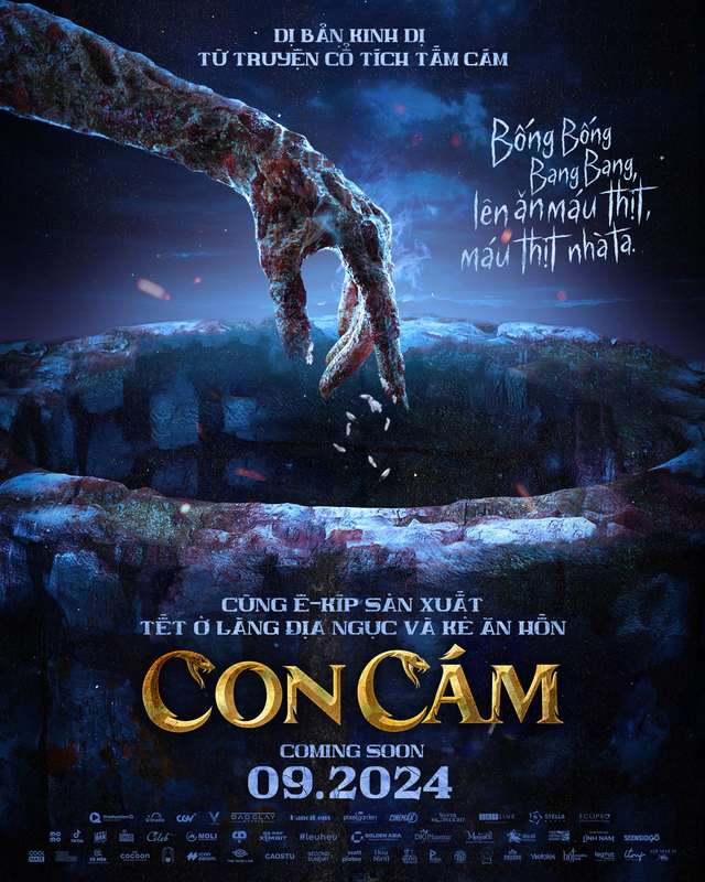 con-cam-first-look-1721361057216198763305.png