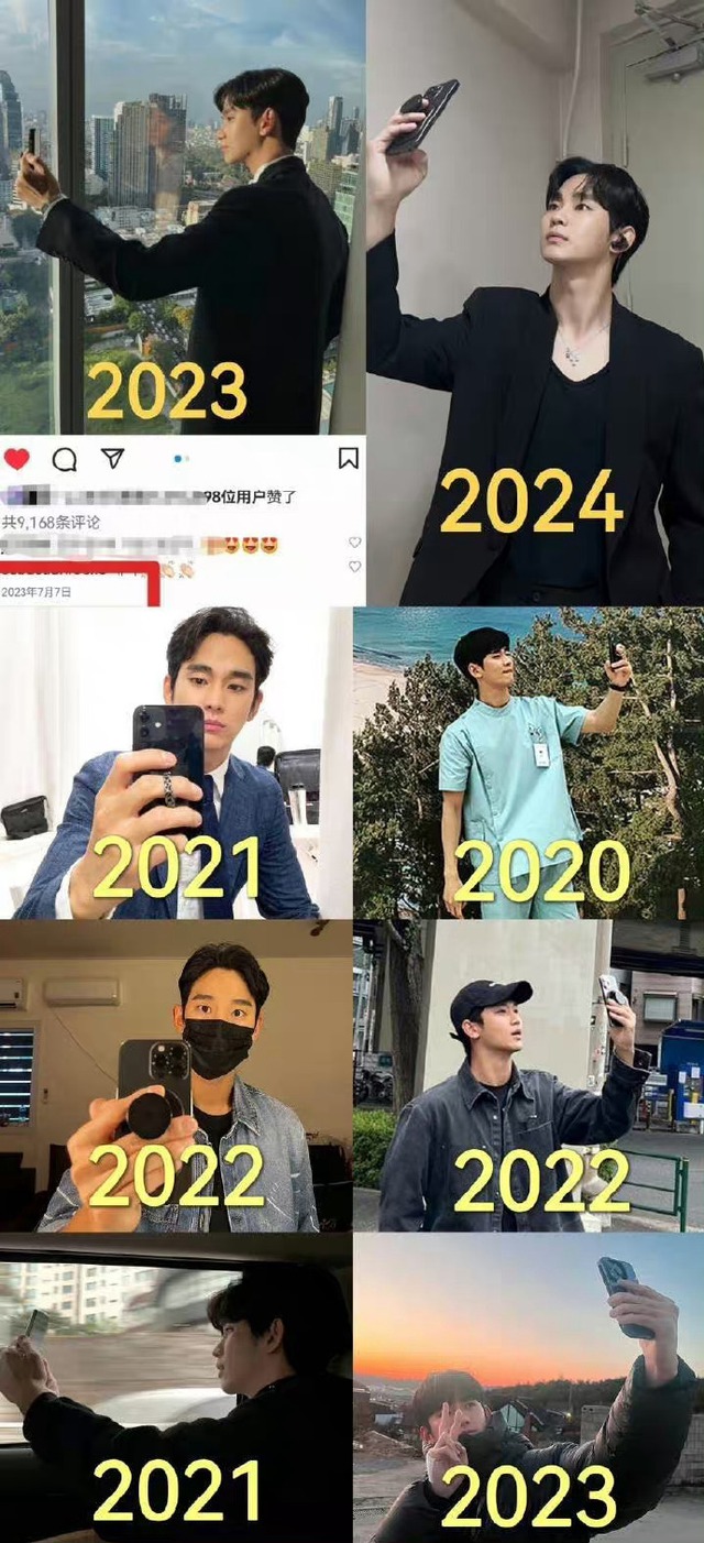 Kim Soo Hyun làm lộ bằng chứng hẹn hò với Kim Ji Won, xoá ngay lập tức nhưng vẫn bị phát hiện- Ảnh 2.
