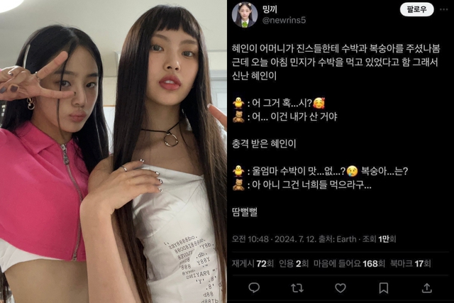 Girlgroup hàng đầu lục đục nội bộ, một thành viên bị tố là “kẻ bắt nạt"- Ảnh 8.
