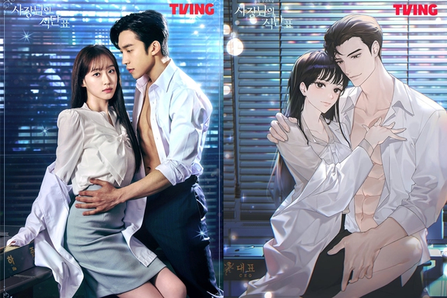 Cặp đôi 18+ đẹp như truyện tranh khiến netizen phát cuồng, nhà gái có vai diễn quyến rũ nhất sự nghiệp- Ảnh 3. Cặp đôi 18+ đẹp như truyện tranh khiến netizen phát cuồng, nhà gái có vai diễn quyến rũ nhất sự nghiệp- Ảnh 3.