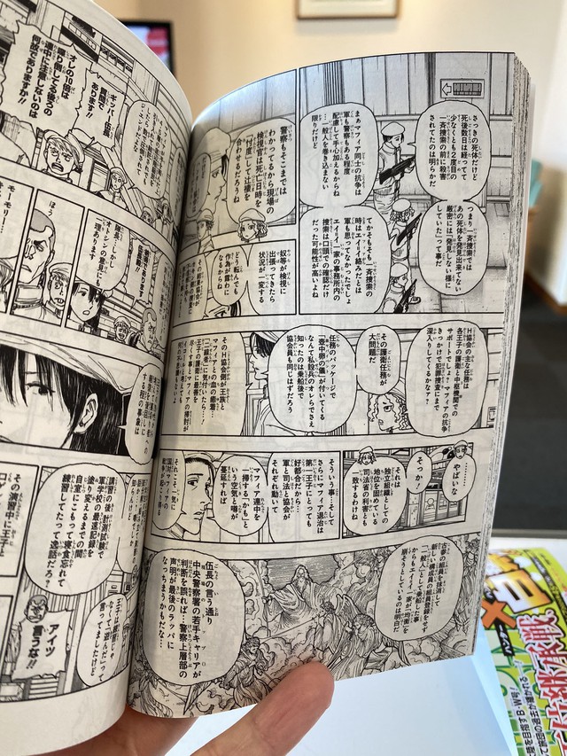 Fan chỉ trích manga Hunter X Hunter đang "thừa chữ"- Ảnh 1.