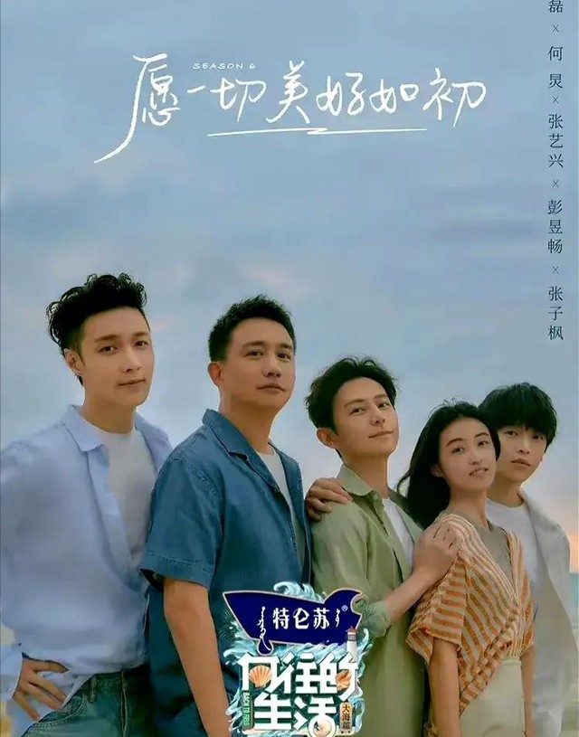 Chương trình truyền hình thực tế quốc dân chạm đáy rating: Khi show "chữa lành" bất ngờ truyền năng lượng tiêu cực- Ảnh 3.