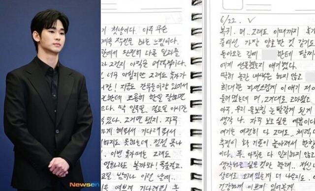 Đến lượt Kim Soo Hyun "quậy": "Chưa từng yêu Kim Sae Ron khi cô ấy vị thành niên dù chỉ 1 ngày"- Ảnh 1.
