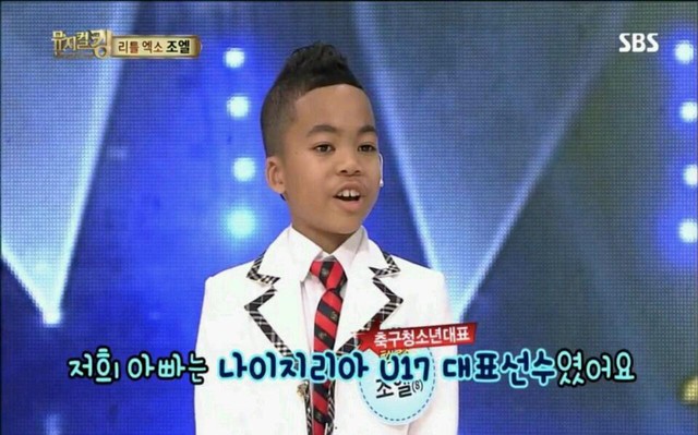 Không tin nổi đây là sao nhí hot nhất Hậu Duệ Mặt Trời ở hiện tại- Ảnh 2.