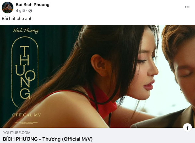 Người có nụ hôn với Bích Phương- Ảnh 1. Người có nụ hôn với Bích Phương- Ảnh 1.