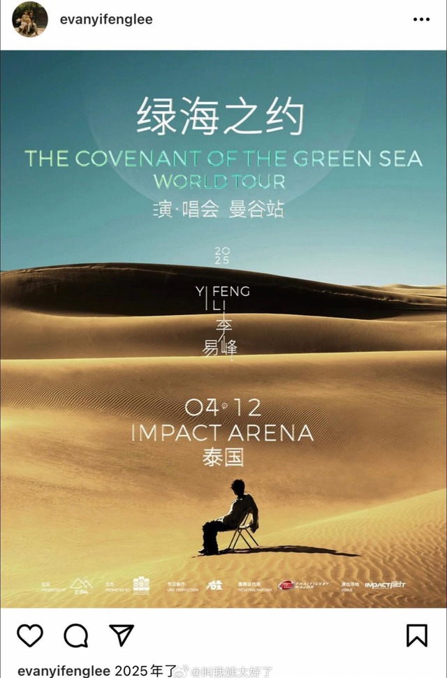 Chiêu bài lách luật của tài tử L bị cấm sóng- Ảnh 2. Chiêu bài lách luật của tài tử L bị cấm sóng- Ảnh 2.