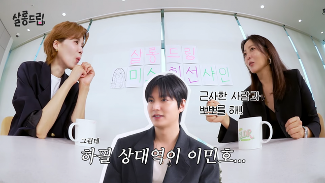 Chồng đại gia phản ứng gắt khi thấy Kim Hee Sun hôn Lee Min Ho- Ảnh 1. Chồng đại gia phản ứng gắt khi thấy Kim Hee Sun hôn Lee Min Ho- Ảnh 1.