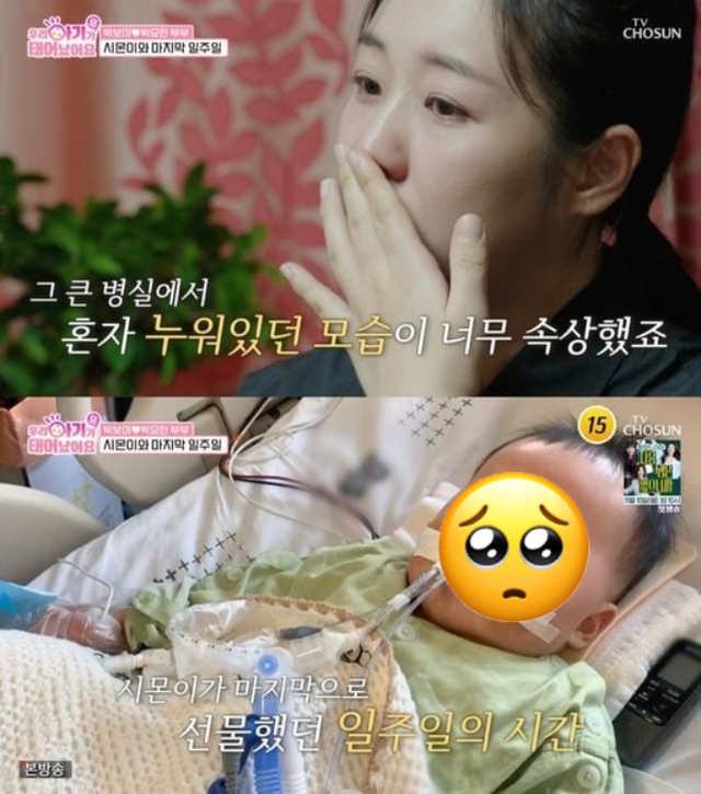 Mỹ nhân phim giờ vàng lên tiếng về cái chết của con trai 1 tuổi sau cơn co giật: “Mọi chuyện chưa rõ ràng"- Ảnh 1. Mỹ nhân phim giờ vàng lên tiếng về cái chết của con trai 1 tuổi sau cơn co giật: “Mọi chuyện chưa rõ ràng"- Ảnh 1.