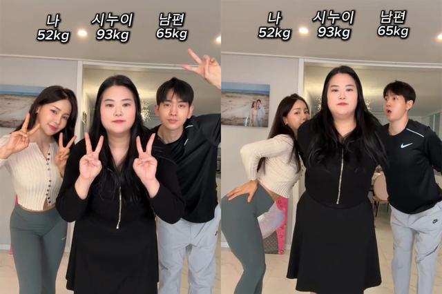 Suzy giảm cân thành công từ mốc 150kg, vợ chồng em trai muốn từ mặt vì chị gái bỏ cuộc?- Ảnh 1. Suzy giảm cân thành công từ mốc 150kg, vợ chồng em trai muốn từ mặt vì chị gái bỏ cuộc?- Ảnh 1.