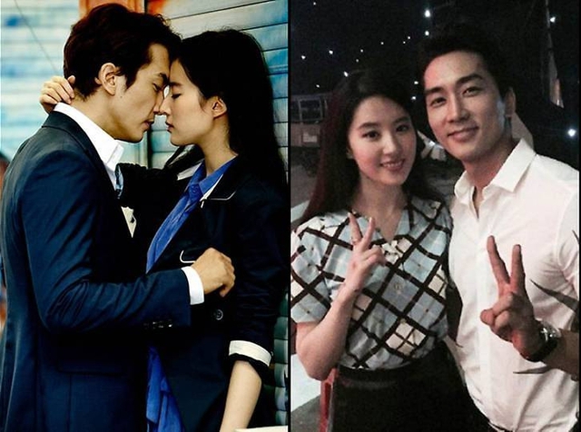 Lưu Diệc Phi chia tay Song Seung Hun vì "ngán tận cổ"- Ảnh 3.