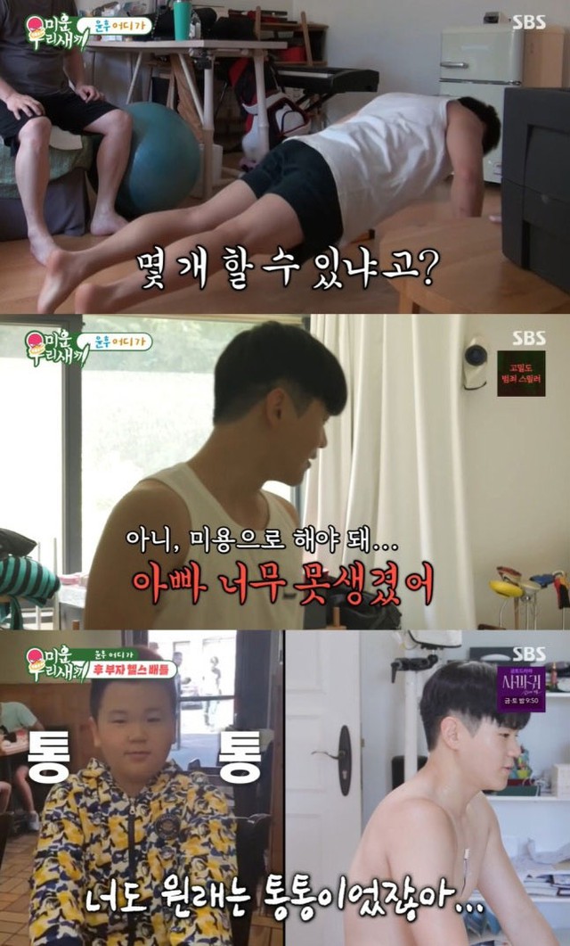 Vì muốn tán gái mà sao nhí hot nhất Bố Ơi Mình Đi Đâu Thế lột xác, diện mạo khi lớn không thể nhận ra!- Ảnh 6. Vì muốn tán gái mà sao nhí hot nhất Bố Ơi Mình Đi Đâu Thế lột xác, diện mạo khi lớn không thể nhận ra!- Ảnh 6.