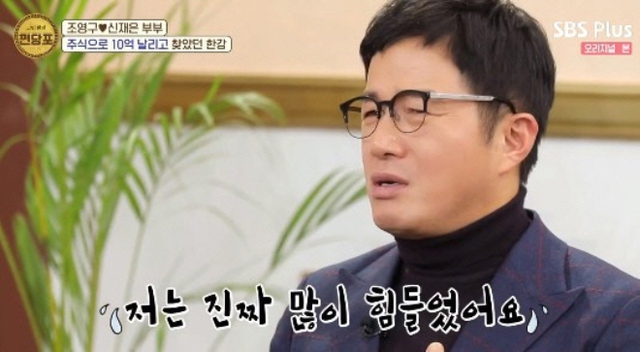 Tấn bi kịch của 1 ngôi sao: Thua cổ phiếu 38 tỷ, bay mất 2 căn nhà, hôn nhân khủng hoảng- Ảnh 1.