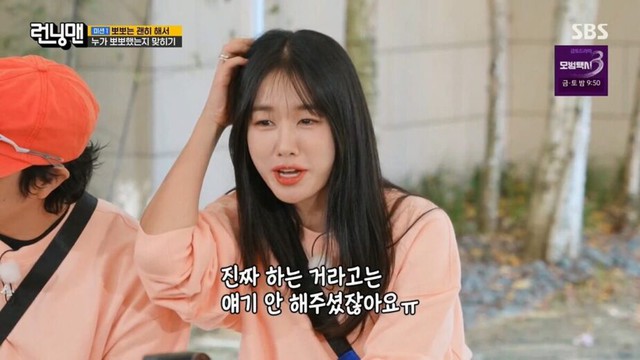 Netizen Hàn giận dữ, chỉ trích dàn sao Running Man như đang "quấy rối tình dục" 1 nữ diễn viên- Ảnh 3.