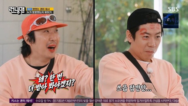 Netizen Hàn giận dữ, chỉ trích dàn sao Running Man như đang "quấy rối tình dục" 1 nữ diễn viên- Ảnh 5.