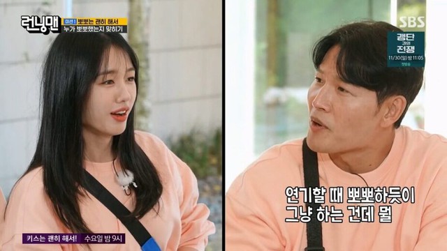 Netizen Hàn giận dữ, chỉ trích dàn sao Running Man như đang "quấy rối tình dục" 1 nữ diễn viên- Ảnh 4.