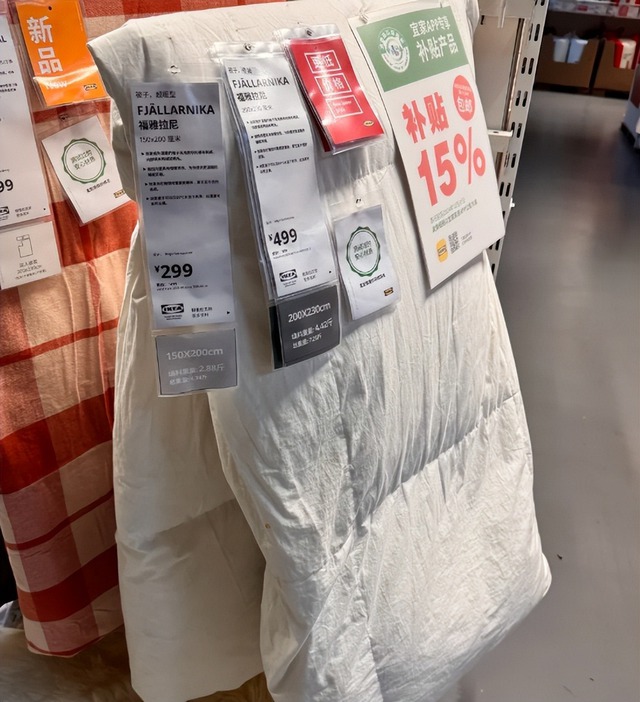 5 sản phẩm oanh tạc doanh số IKEA, khách xếp hàng dài chỉ chờ gom sạch kệ- Ảnh 3. 5 sản phẩm oanh tạc doanh số IKEA, khách xếp hàng dài chỉ chờ gom sạch kệ- Ảnh 3.