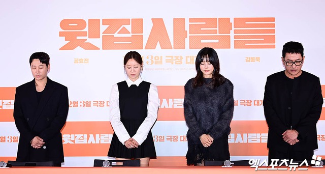 Tang lễ "ông nội quốc dân": Lee Seung Gi đến viếng đầu tiên, "bà nội quốc dân" cùng dàn sao gửi vòng hoa tiễn biệt- Ảnh 16.