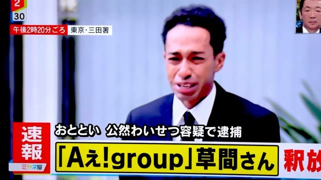 Kết cục ê chề của nam ca sĩ 96 khỏa thân nơi công cộng - Ảnh 5. Kết cục ê chề của nam ca sĩ 96 khỏa thân nơi công cộng - Ảnh 5.