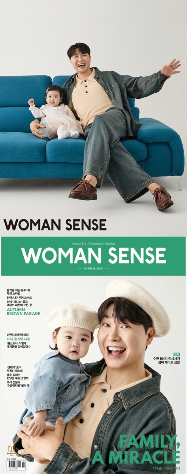 Nhóc tỳ đắt giá nhất showbiz hiện tại: 1 tuổi đã quay 15 quảng cáo!- Ảnh 4.