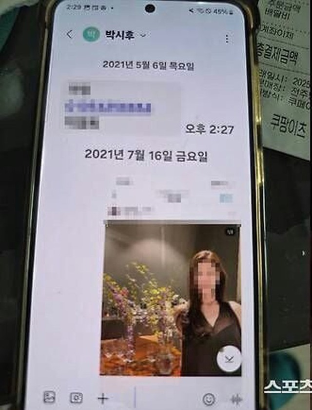 Mới nhất vụ sao hạng A bị tố là "tú ông" khiến một gia đình tan vỡ- Ảnh 5.