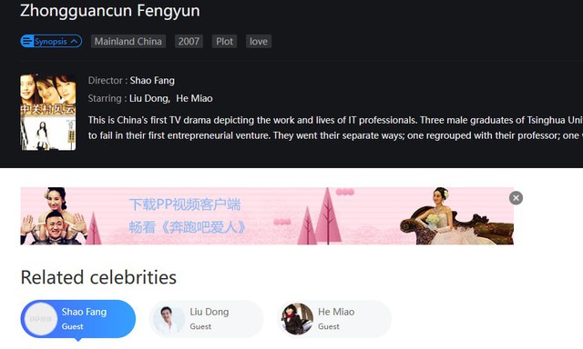 Phạm Băng Băng nhận đòn trừng phạt- Ảnh 1.