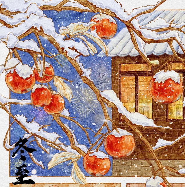 Ngày Đông chí năm 2025 có gì lạ? Mách chị em cách tận dụng "thời điểm vàng" để gia đạo bình an- Ảnh 1. Ngày Đông chí năm 2025 có gì lạ? Mách chị em cách tận dụng "thời điểm vàng" để gia đạo bình an- Ảnh 1.