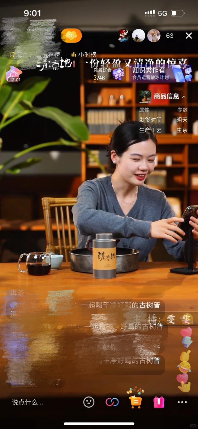 Bỏ việc văn phòng làm "chiến thần chốt đơn": Sau 1 năm bán trà, thấm thía cái giá của "nghề hái ra tiền"- Ảnh 3. Bỏ việc văn phòng làm "chiến thần chốt đơn": Sau 1 năm bán trà, thấm thía cái giá của "nghề hái ra tiền"- Ảnh 3.