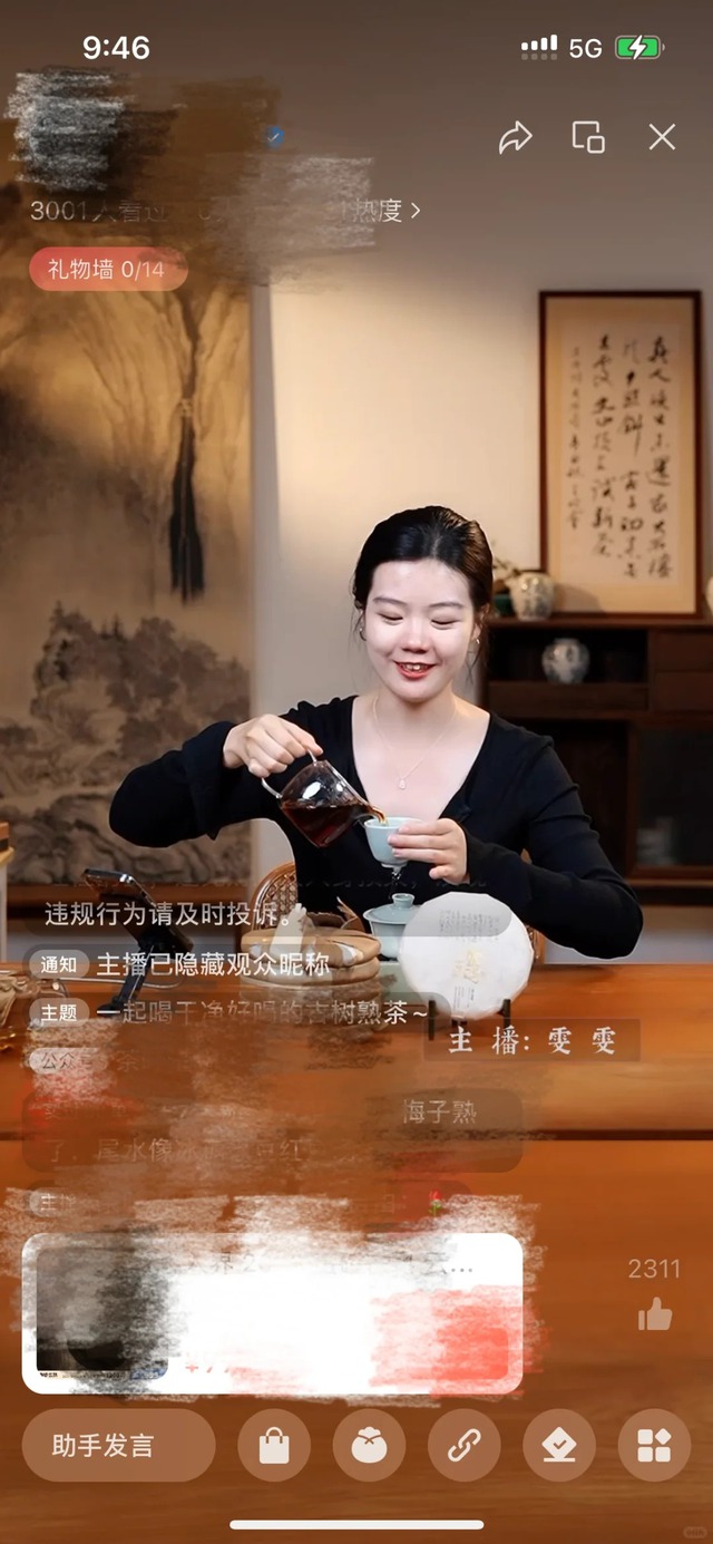 Bỏ việc văn phòng làm "chiến thần chốt đơn": Sau 1 năm bán trà, thấm thía cái giá của "nghề hái ra tiền"- Ảnh 4. Bỏ việc văn phòng làm "chiến thần chốt đơn": Sau 1 năm bán trà, thấm thía cái giá của "nghề hái ra tiền"- Ảnh 4.