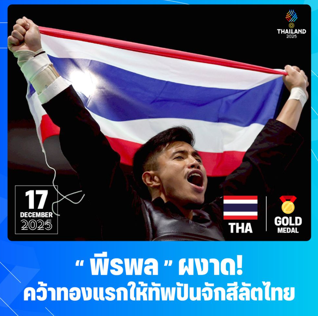 Võ sĩ Thái Lan bị tước HCV ngay trước thềm trao huy chương, cú "quay xe" gây ngỡ ngàng của trọng tài SEA Games- Ảnh 1. Võ sĩ Thái Lan bị tước HCV ngay trước thềm trao huy chương, cú "quay xe" gây ngỡ ngàng của trọng tài SEA Games- Ảnh 1.