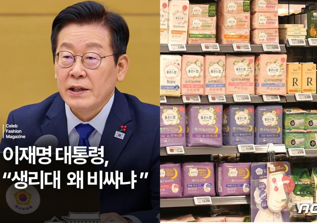 Băng vệ sinh ở Hàn "đắt cắt cổ"- Ảnh 3.