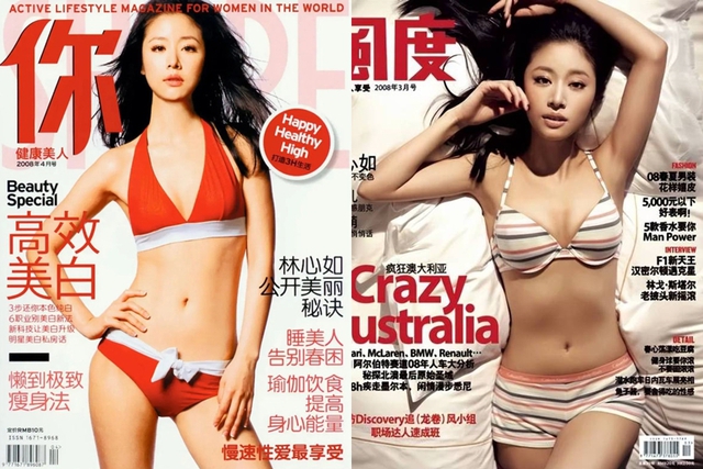 Lâm Tâm Như hở bạo khoe da thịt kiếm 17 tỷ đồng- Ảnh 1.