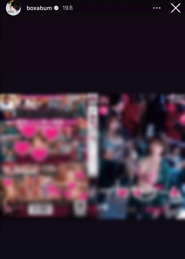 Làm ơn đừng để mỹ nam này đóng phim nữa: Phát tán ảnh khiêu dâm, cả nước tẩy chay vẫn cố chấp tái xuất- Ảnh 1.