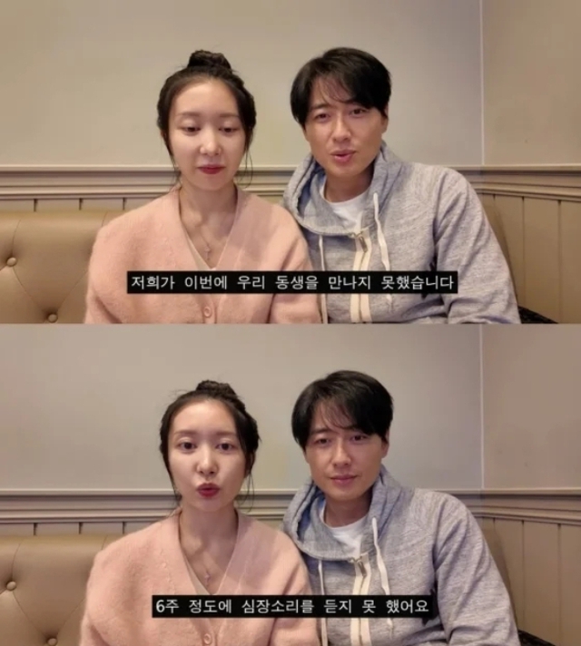 Vợ nam diễn viên phim quốc dân đau xót chia sẻ tin sảy thai lần 2- Ảnh 1.