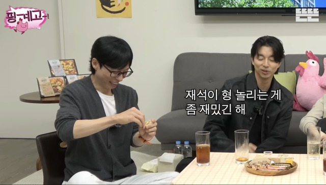 Đại gia chứng khoán Hàn Quốc “lén lút” ăn món đặc sản này tại Việt Nam- Ảnh 4.