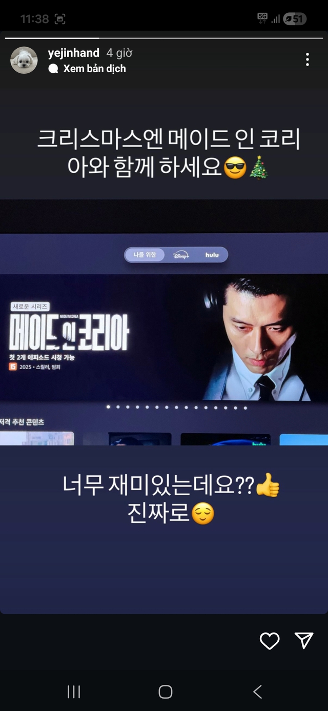 Tình tứ như Son Ye Jin - Hyun Bin trong ngày Giáng sinh- Ảnh 2.