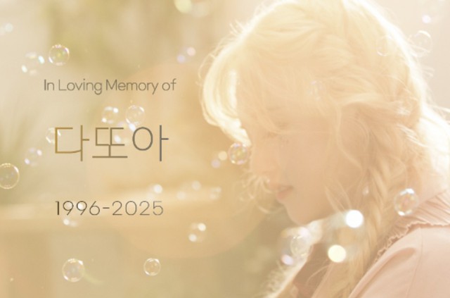 Daddoa - Beauty blogger nổi tiếng qua đời ở tuổi 29- Ảnh 1.