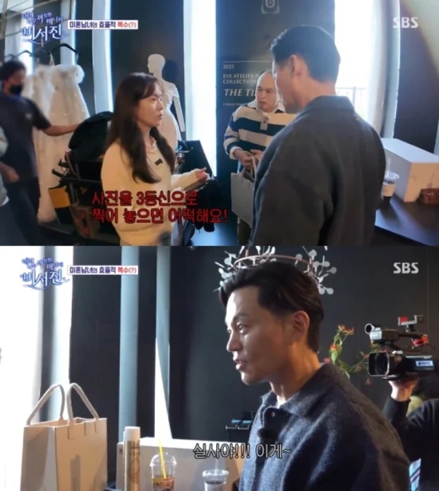 Ai hại ngọc nữ Han Ji Min ra nông nỗi này?- Ảnh 2.