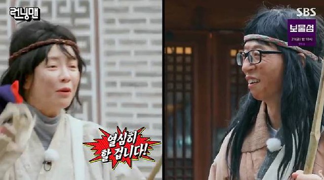 Thảm cảnh của Song Ji Hyo khi đi bán đồ lót: Số đơn hàng thấp đến mức không thể tin nổi- Ảnh 1.