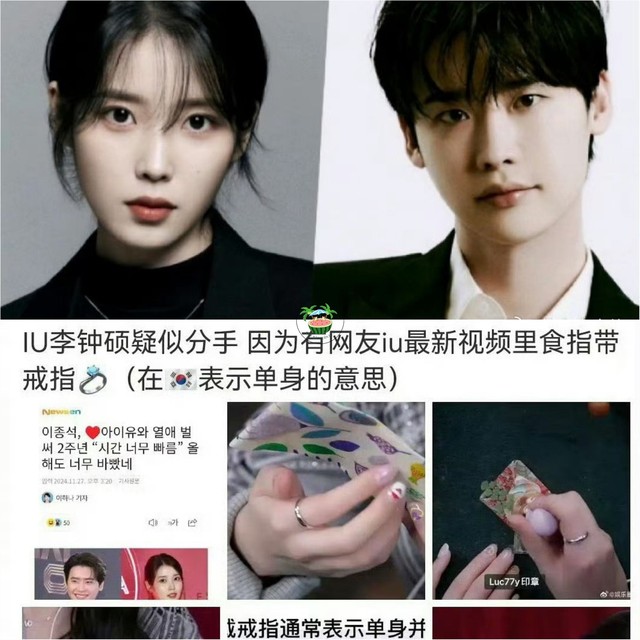 Nóng: Báo Hàn "bắt gọn" Lee Jong Suk hẹn hò Moon Ga Young, chuyện tình với IU đã toang?- Ảnh 4.