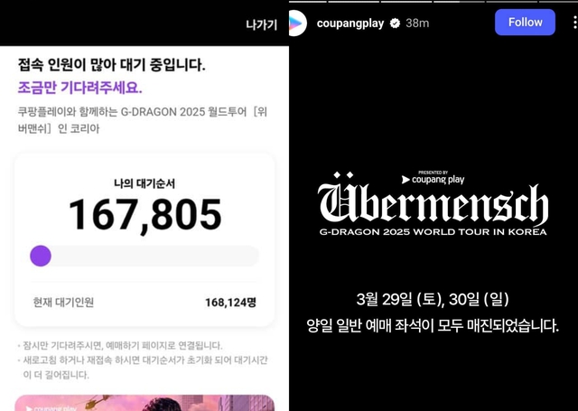 Sự "hết thời" của G-Dragon: Thành tích streaming "lẹt đẹt", bị chê lép vế trước BTS - BLACKPINK nhưng...- Ảnh 6.