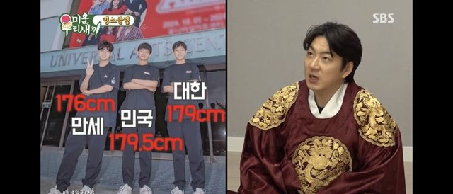 Chiều cao gây sốc hiện tại của bộ 3 "em bé quốc dân" Daehan - Minguk - Manse ở tuổi 13- Ảnh 1.