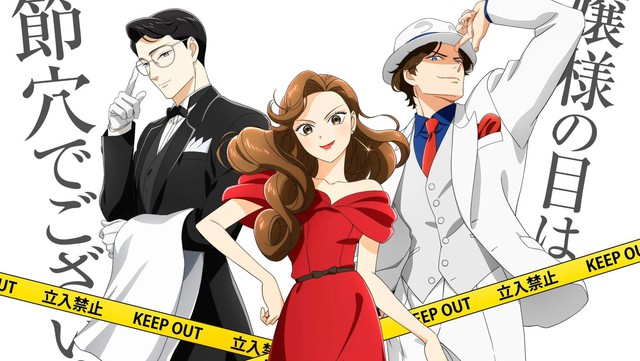 Những bộ anime được mong đợi nhất mùa Xuân năm 2025- Ảnh 7. Những bộ anime được mong đợi nhất mùa Xuân năm 2025- Ảnh 7.