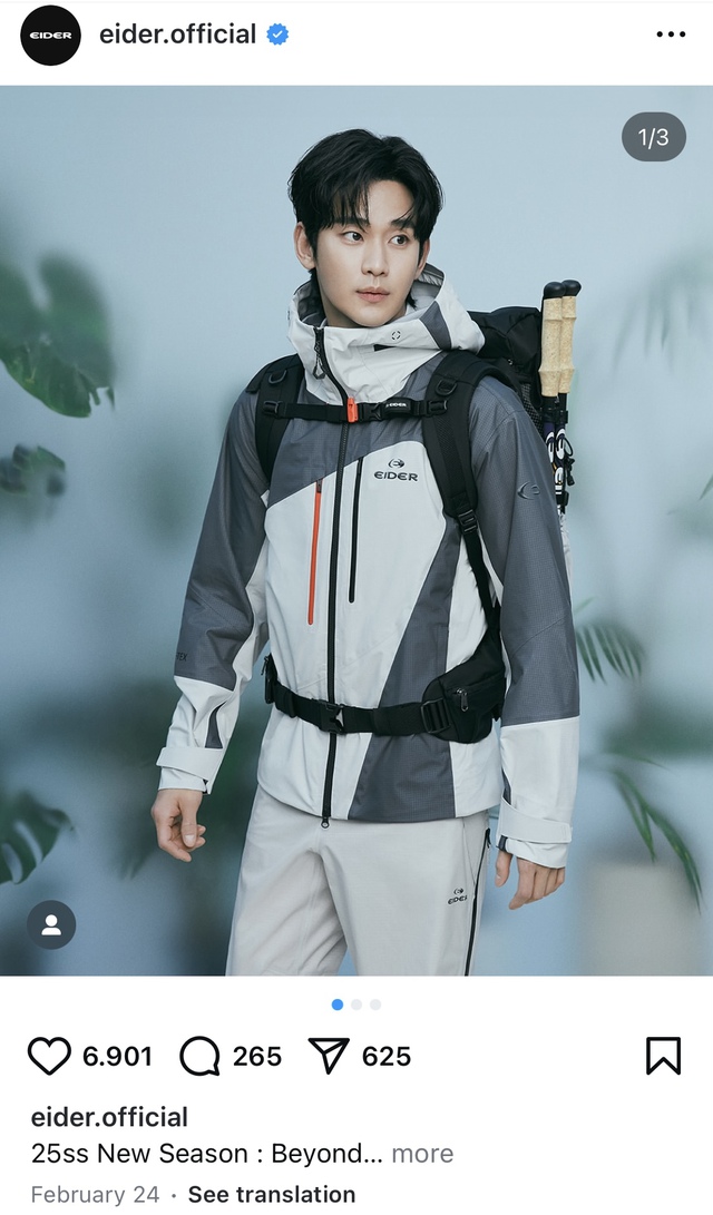 Brand thời trang "bỏ của chạy lấy người" vì Kim Soo Hyun, chỉ còn trông đợi vào công chúa Kpop- Ảnh 1. Brand thời trang "bỏ của chạy lấy người" vì Kim Soo Hyun, chỉ còn trông đợi vào công chúa Kpop- Ảnh 1.