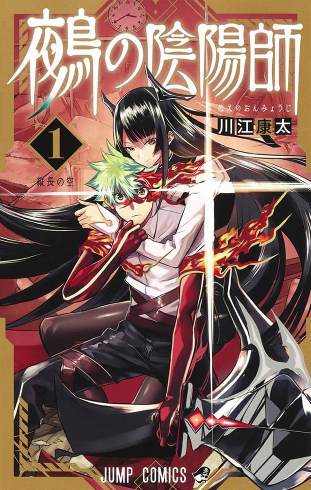 Những manga mà người hâm mộ muốn có chuyển thể anime nhất năm 2025- Ảnh 10. Những manga mà người hâm mộ muốn có chuyển thể anime nhất năm 2025- Ảnh 10.