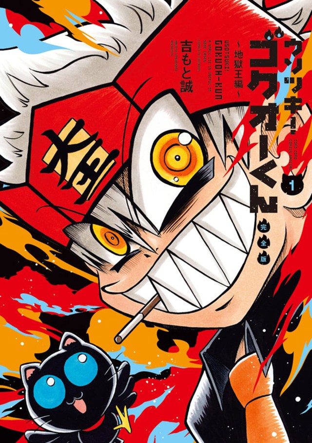 Những manga mà người hâm mộ muốn có chuyển thể anime nhất năm 2025- Ảnh 9. Những manga mà người hâm mộ muốn có chuyển thể anime nhất năm 2025- Ảnh 9.