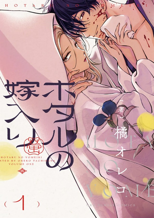 Những manga mà người hâm mộ muốn có chuyển thể anime nhất năm 2025- Ảnh 8. Những manga mà người hâm mộ muốn có chuyển thể anime nhất năm 2025- Ảnh 8.