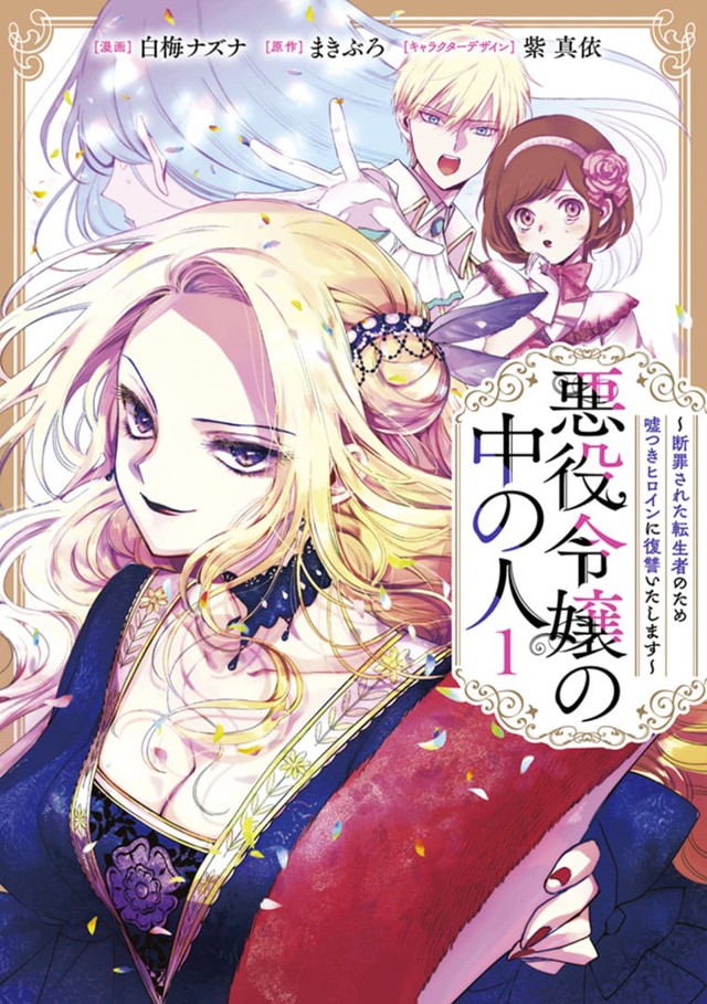 Những manga mà người hâm mộ muốn có chuyển thể anime nhất năm 2025- Ảnh 3. Những manga mà người hâm mộ muốn có chuyển thể anime nhất năm 2025- Ảnh 3.