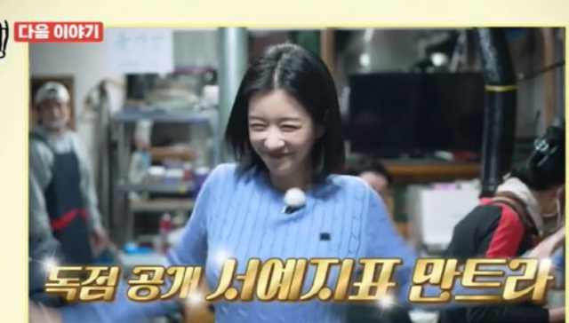 Seo Ye Ji lộ thái độ gây xôn xao giữa lúc dính tin đồn bị Kim Soo Hyun "hãm hại"- Ảnh 3.