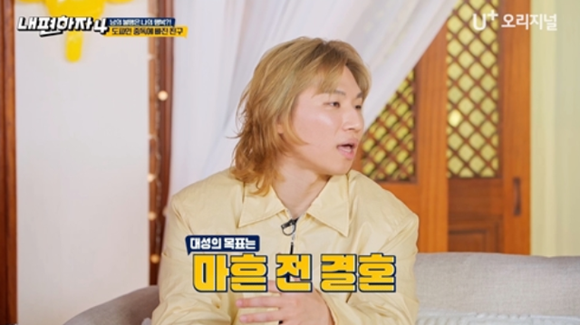 Sao nam "ế số 1 showbiz" khiến MXH dậy sóng khi tuyên bố 1 câu về chuyện kết hôn- Ảnh 1.