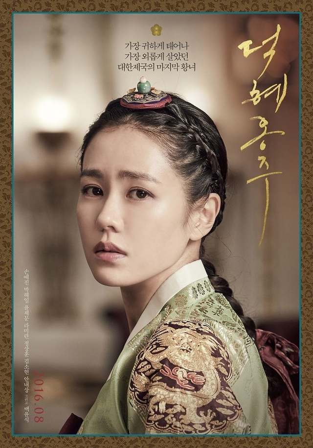 7 nàng công chúa đẹp nhất Hàn Quốc: Park Min Young chỉ đứng thứ 5, hạng 1 nhan sắc đúng chuẩn sách giáo khoa- Ảnh 1. 7 nàng công chúa đẹp nhất Hàn Quốc: Park Min Young chỉ đứng thứ 5, hạng 1 nhan sắc đúng chuẩn sách giáo khoa- Ảnh 1.